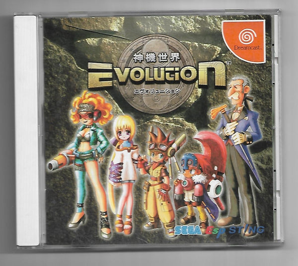 DC - Evolution