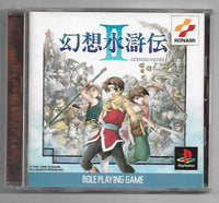 PS1 - Genso Suikoden II