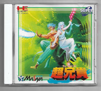 PCESCD - Cho Aniki