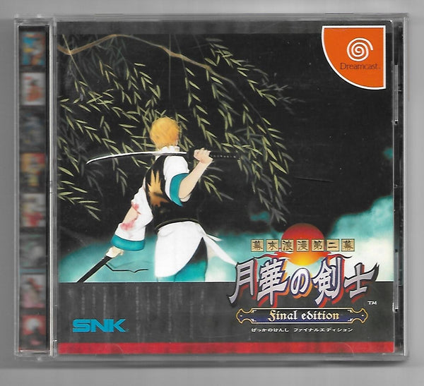 DC - Bakumatsu Rouman Dai Ni Maku: Gekka no Kenshi Final Edition (The Last Blade 2: Final Ed.)