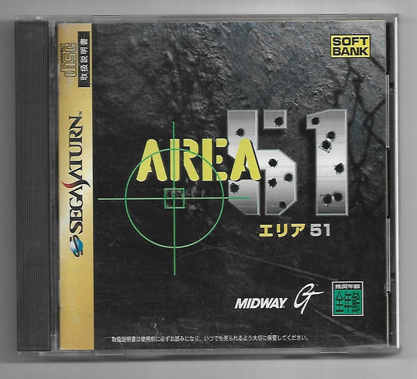 - SS - Area 51