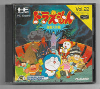 PCE - Doraemon Meikyu Daisakusen