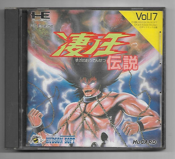 - PCE - Susano o Densetsu
