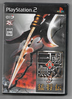 *PS2 - Shin Sangoku Musou 3