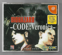 DC - Biohazard Code: Veronica