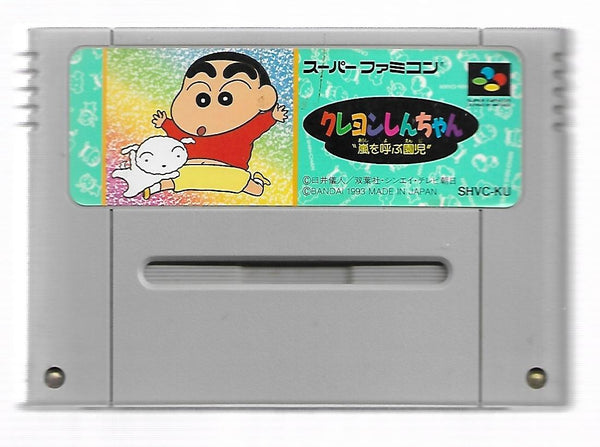 SFC - Crayon Shin Chan: Arashi o Yobu Enji