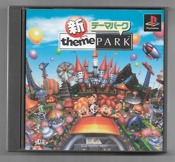 PS1 - Shin Theme Park