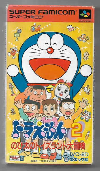 SFC - Doraemon 2 Nobita no Toys Land Daibouken