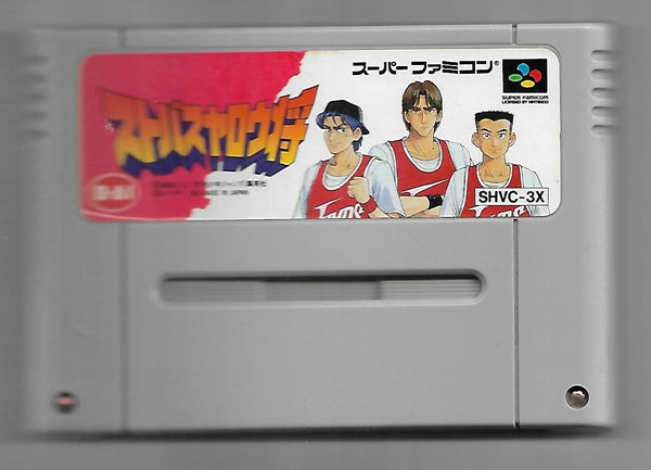 SFC - Sutobasu Yarou Show: 3 on 3 Basketball