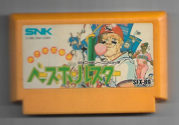 Baseball Star: mezase Sankanou