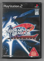 PS2 - Drag-On Dragon 2: Fuuin no Kurenai