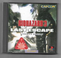 PS1 - Biohazard 3: Last Escape