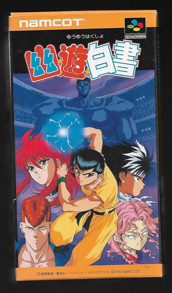 - SFC - Yu Yu Hakusho