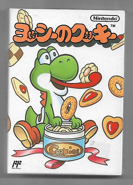 *FC - Yoshi no Cookie