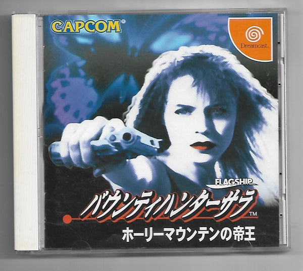 - DC - Bounty Hunter Sara: Holy Mountain no Teiou
