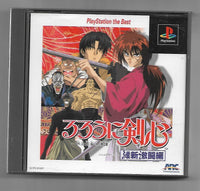 Rurouni Kenshin: Meiji Kenkaku Romantan: Ishin Gekitouhen