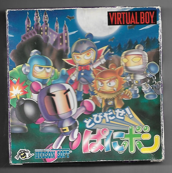 - VB - Tobidase! Panibomb Bomberman