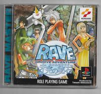 PS1 - Groove Adventure Rave: Mikan no Hiseki