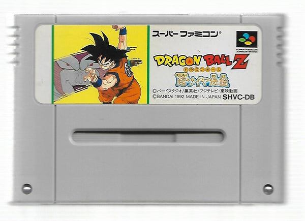 SFC - Dragon Ball Z: Super Saiya Densetsu