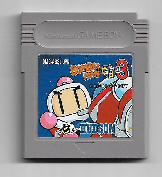 GB - Bomberman GB 3