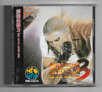 NGCD - Garou Densetsu 3 (Fatal Fury 3)