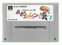 SFC - Furai no Shiren Wanderer Fushigi 2