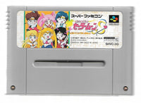 SFC - Bishoujo Senshi Sailor Moon S: Kondo wa Puzzle de Oshioki yo!!