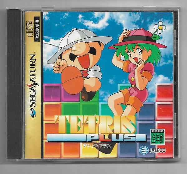 SS - Tetris Plus