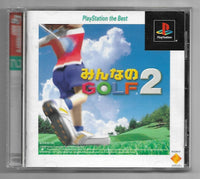 PS1 - Everybody's Golf 2