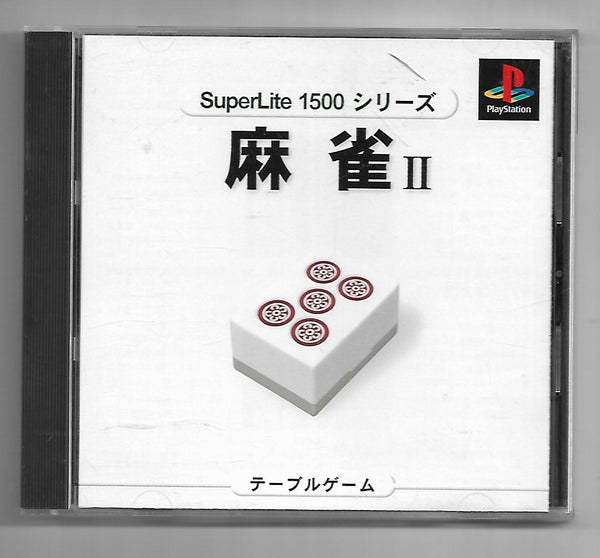 SuperLite 1500 Mah-Jong II