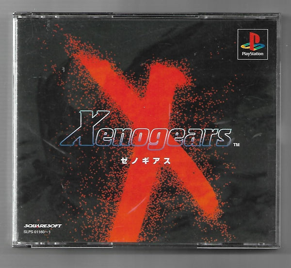 PS1 - Xenogears