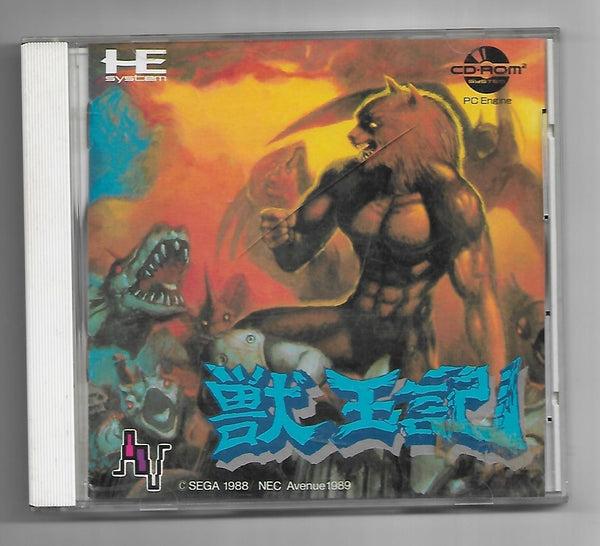 PCECD - Altered Beast