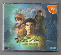 DC - Shenmue