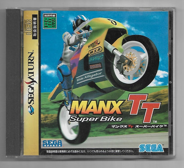 SS - Manx TT