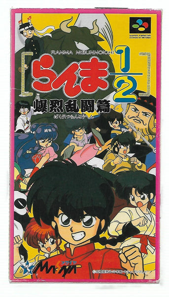 SFC - Ranma 1/2: Bakuretsu Rantou Hen