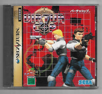 SS - Virtua Cop