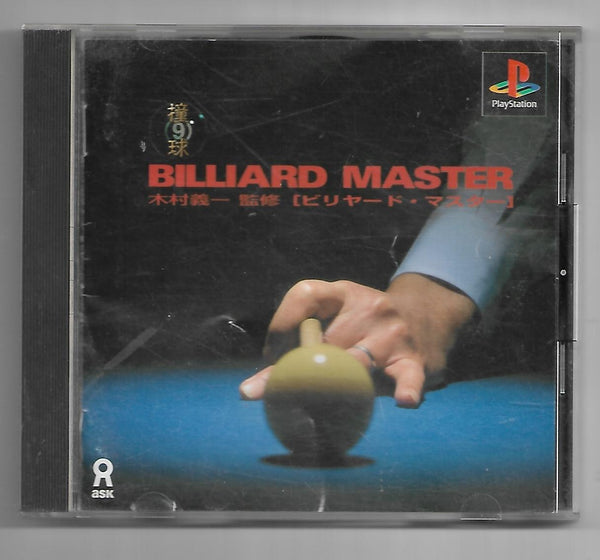 PS1 - Billiard Master