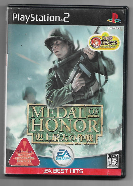 PS2 - Medal of Honor Frontline