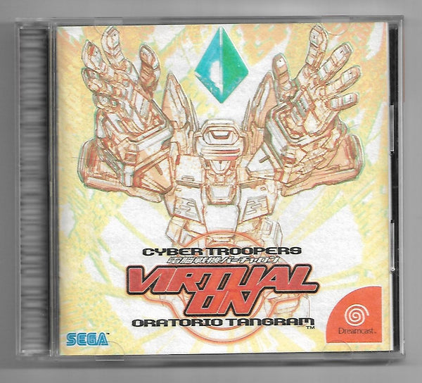 Virtual On: Oratorio Tangram