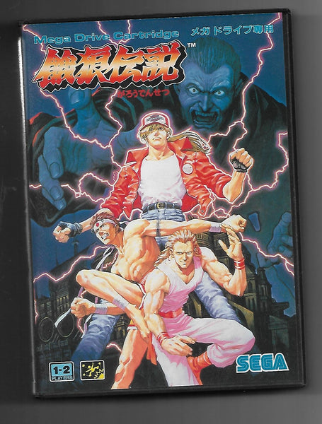 (MD) Garou Densetsu (Fatal Fury)