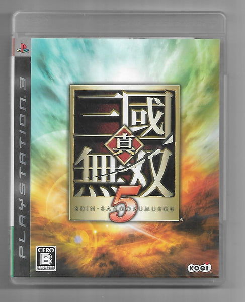 PS3 - Shin Sangoku Musou 5