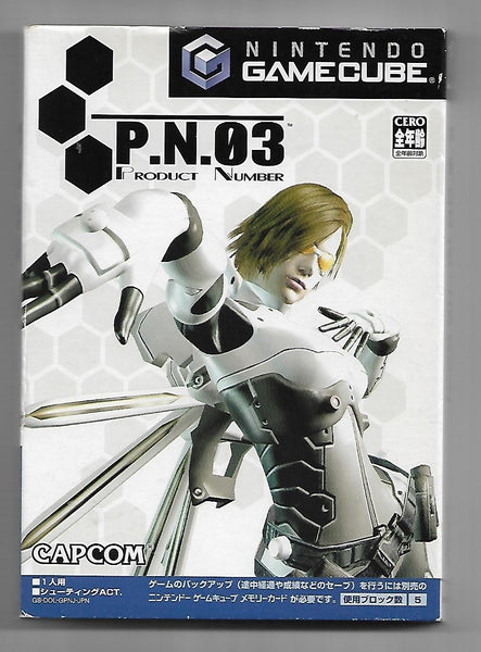 P.N. 03 (Product Number)