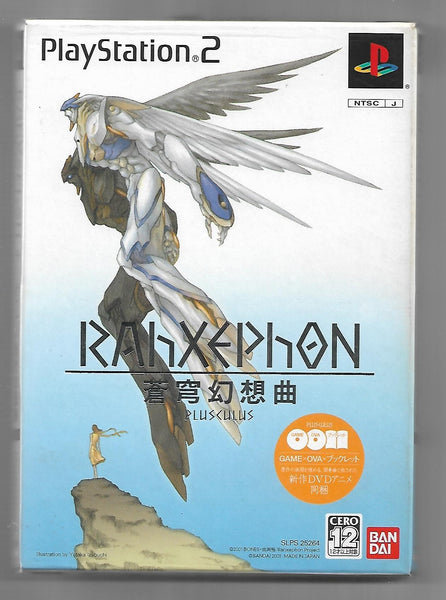 PS2 - Rahxephon: Soukyuu Gensoukyoku Plusculus (Limited Ed.)