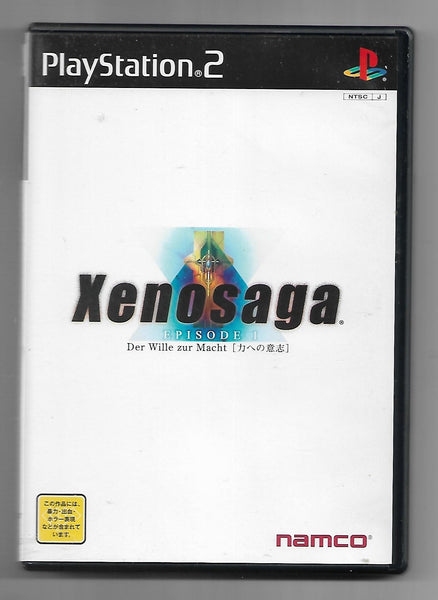 PS2 - Xenosaga Episode I