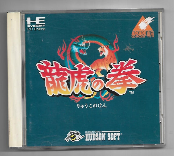PCEACD - Art of Fighting