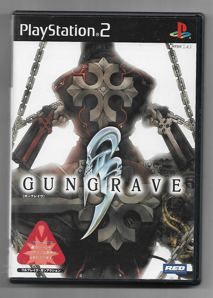 PS2 - Gungrave