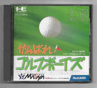 PCE - Ganbare! Golf Boys