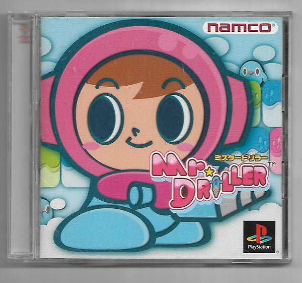 PS1 - Mr. Driller