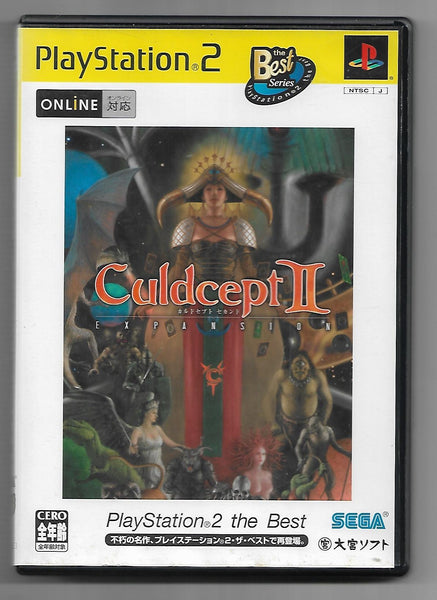 Culdcept II: Expansion