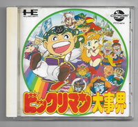 PCECD - Bikkuriman Daijikai